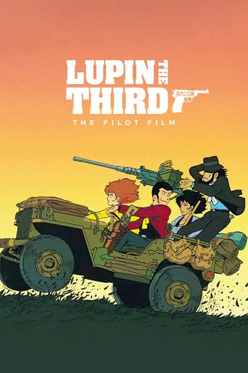 Lupin the Third: Pilot Film (1969) poster