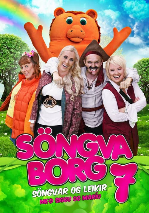 Singing city 7 (2015) poster