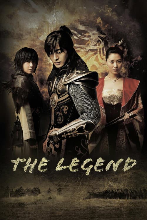 The Legend (2007) poster