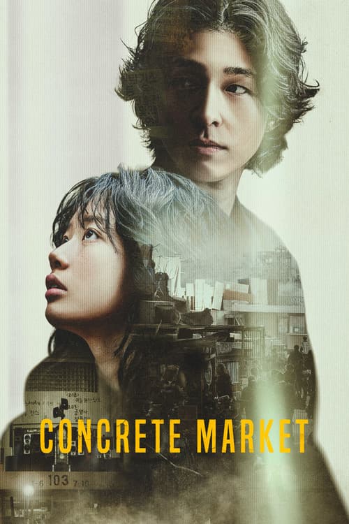 Concrete Market (2025) poster