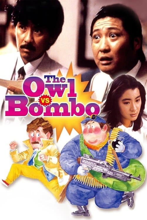 The Owl vs Bombo (1984) poster