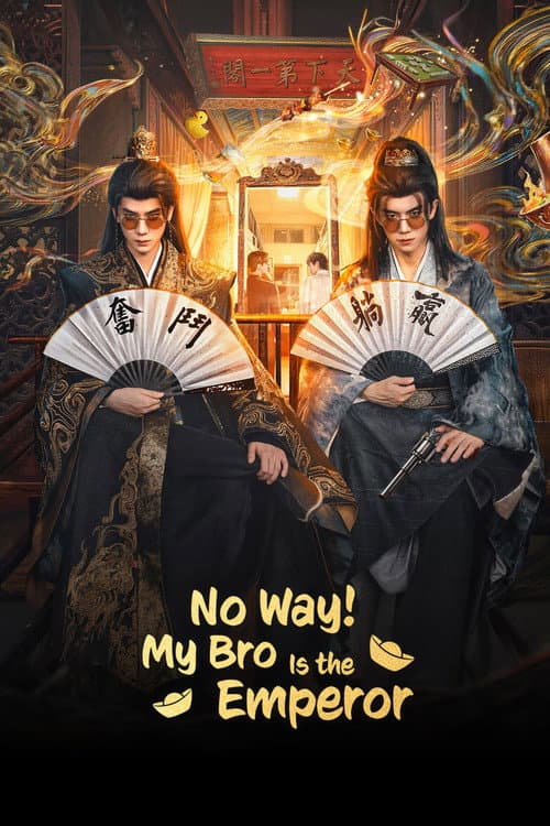 No Way! My Bro Is the Emperor (2026) poster