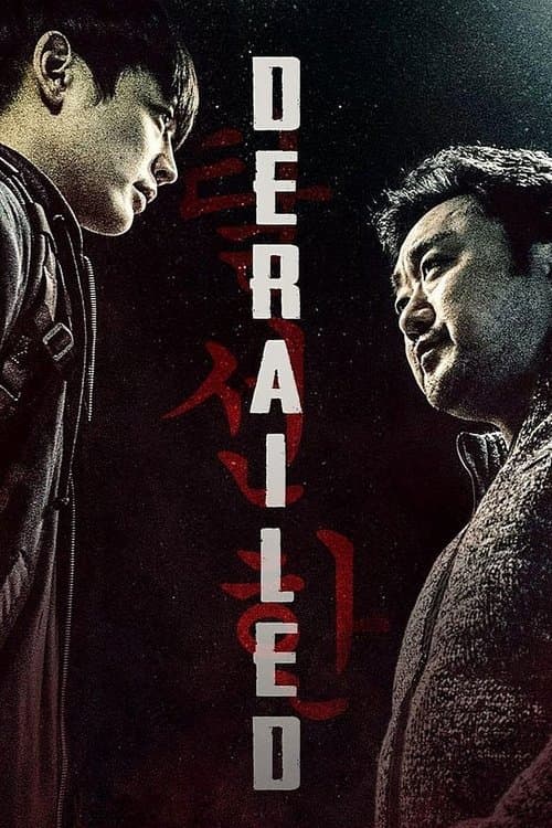 Derailed (2016) poster