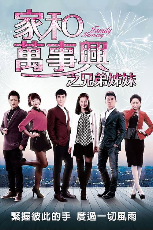 Nursing Our Love (2015) poster