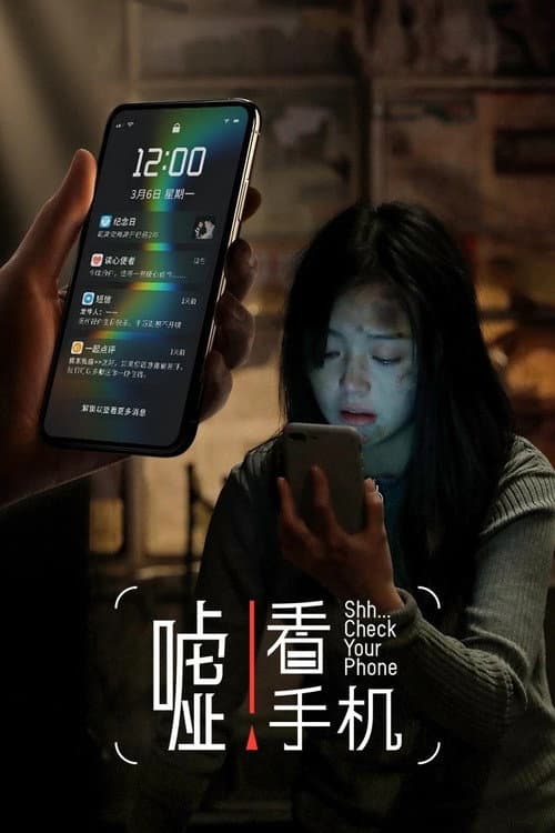 Shh... Check Your Phone (2023) poster