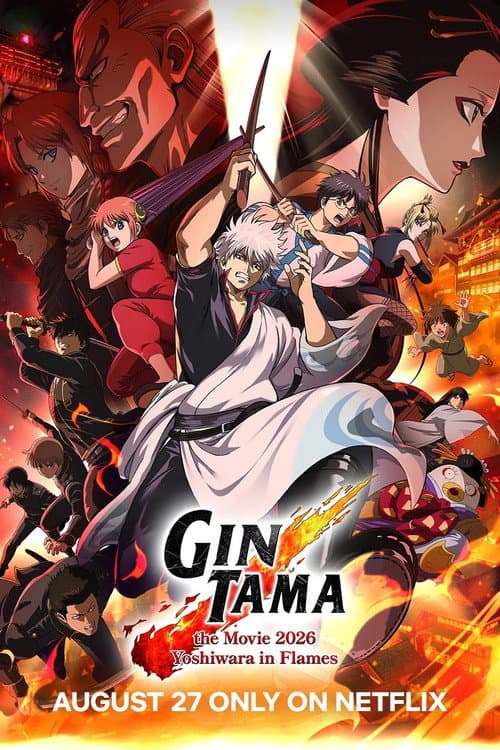 Gintama the Movie 2026: Yoshiwara in Flames (2026) poster