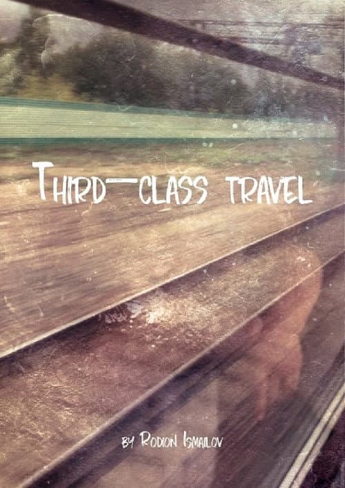 Third-class Travel (2017) poster