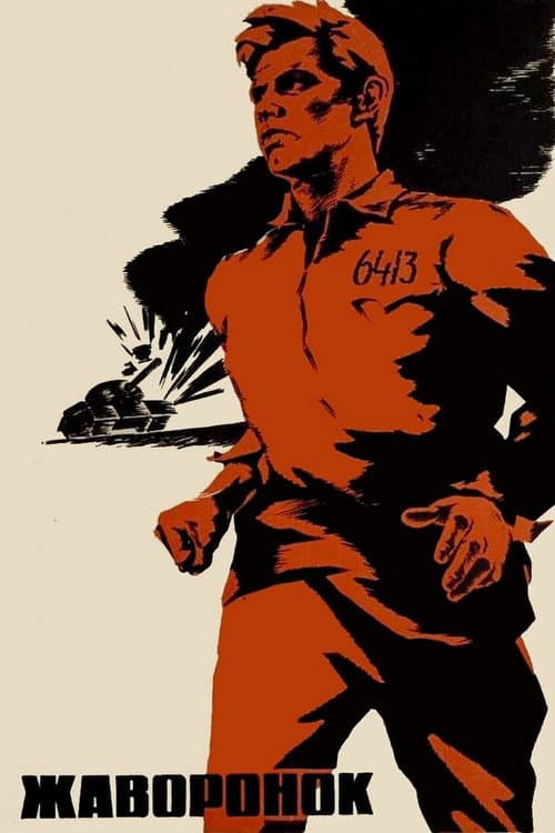 The Lark (1964) poster