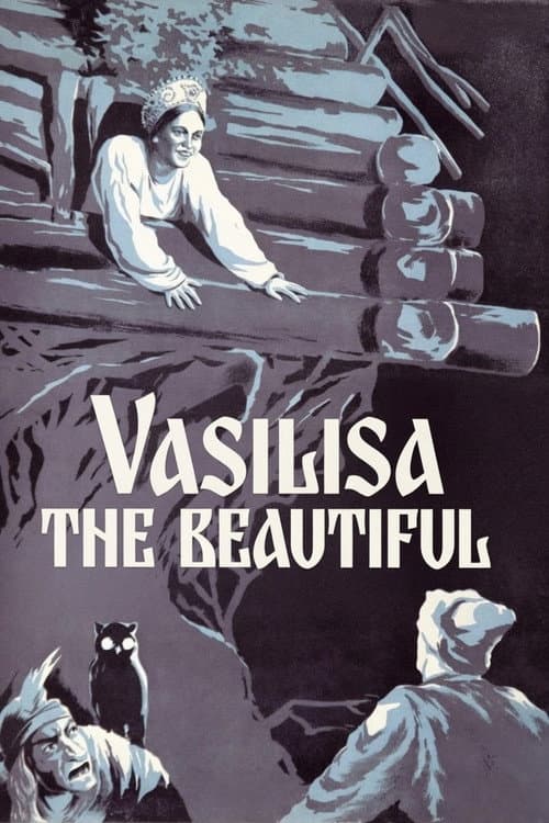 Vasilisa the Beautiful (1940) poster