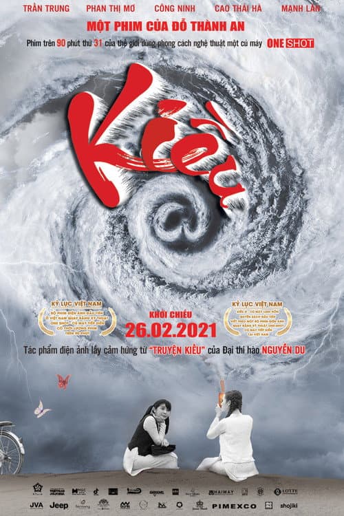 Kiều@ (2021) poster