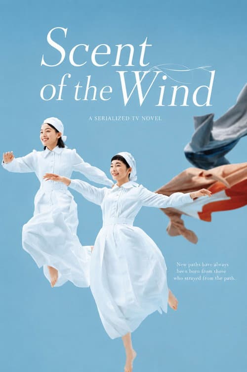 Scent of the Wind (2026) poster