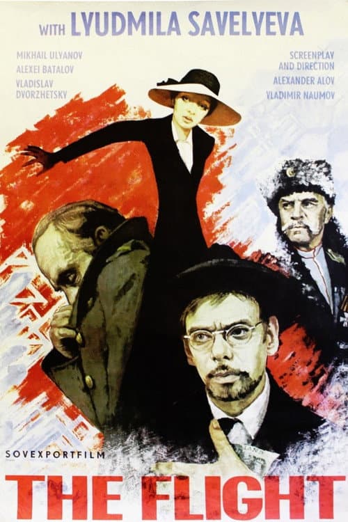 The Flight (1971) poster