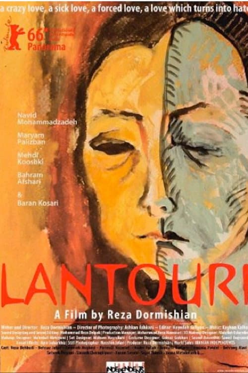 Lantouri (2016) poster