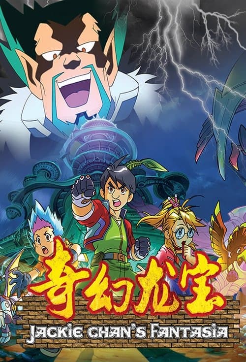 Jackie Chan's Fantasia (2011) poster