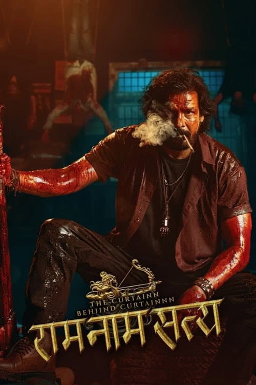 Ram Naam Satya (2026) poster