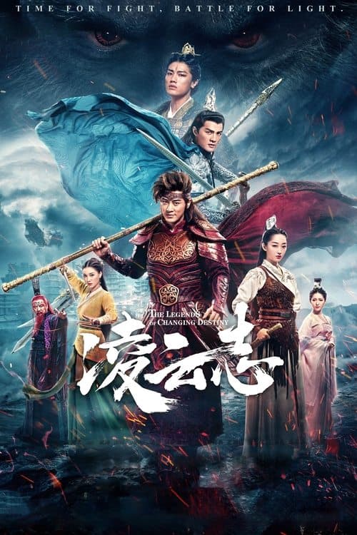 The Legends of Changing Destiny (2023) poster