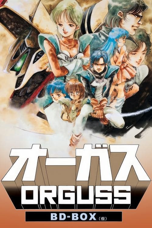 Super Dimension Century Orguss (1983) poster