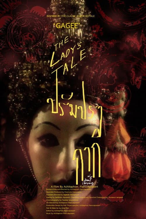 The Lady's Tale poster