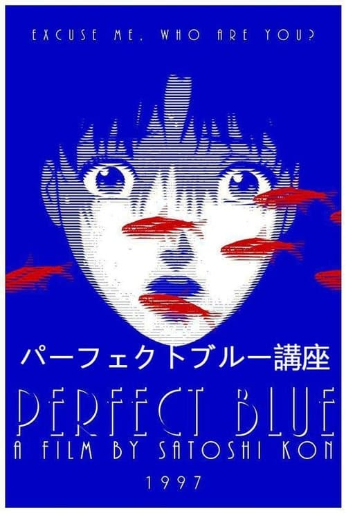 Perfect Blue Lecture Series (2008) poster
