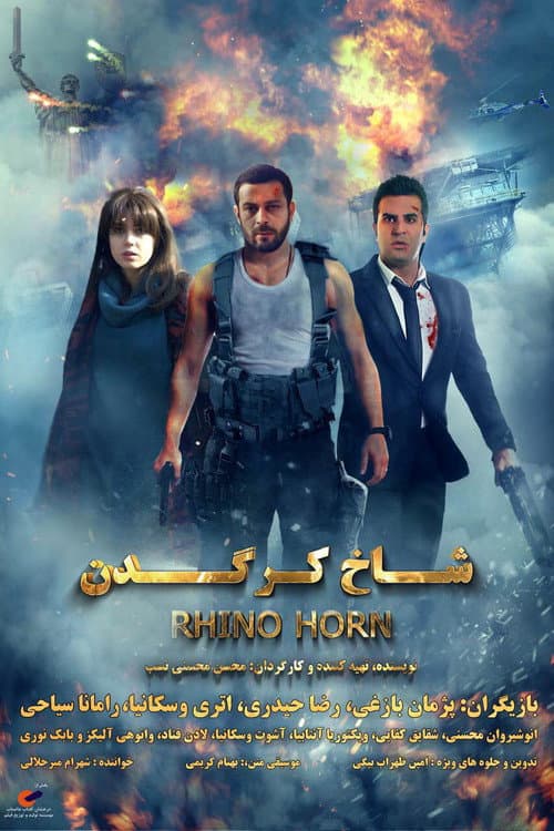 Rhino Horn (2018) poster