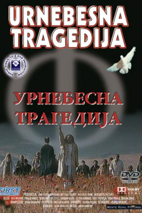 The Tragic Burlesque (1995) poster