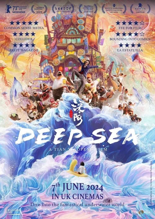 Deep Sea (2023) poster