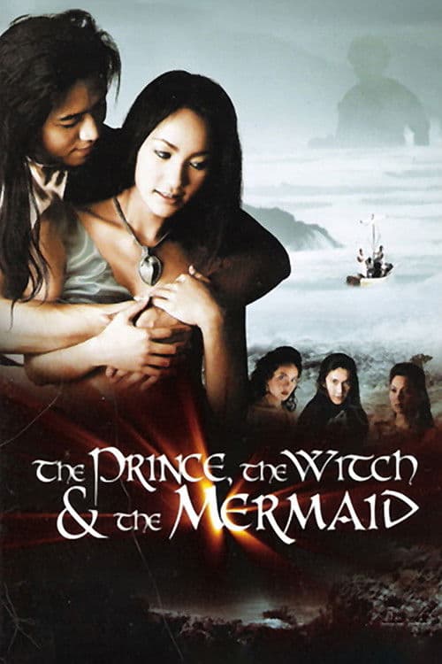 The Prince, The Witch, and The Mermaid (2002) poster