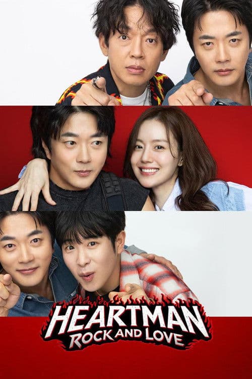 Heartman: Rock and Love (2026) poster