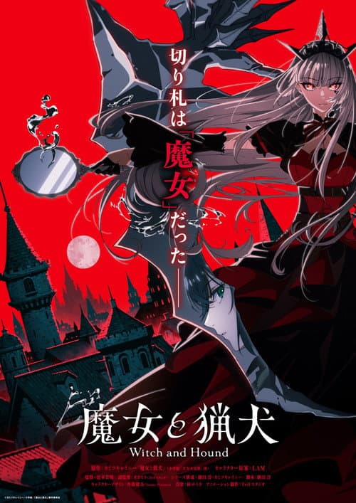 Witch and Hound poster