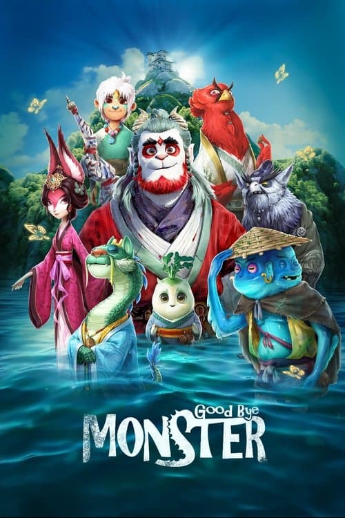Goodbye Monster (2022) poster