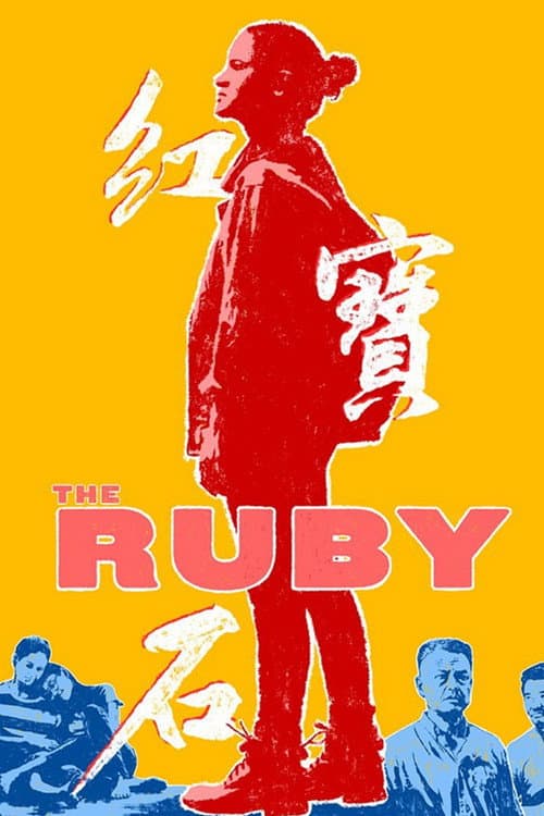 The Ruby (2020) poster