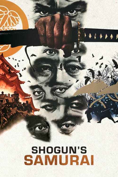Shogun's Samurai (1978) poster
