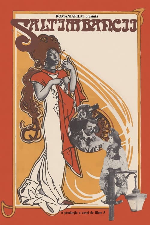 Circus Performers (1981) poster