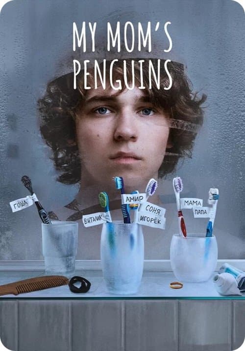My Mom's Penguins (2021) poster