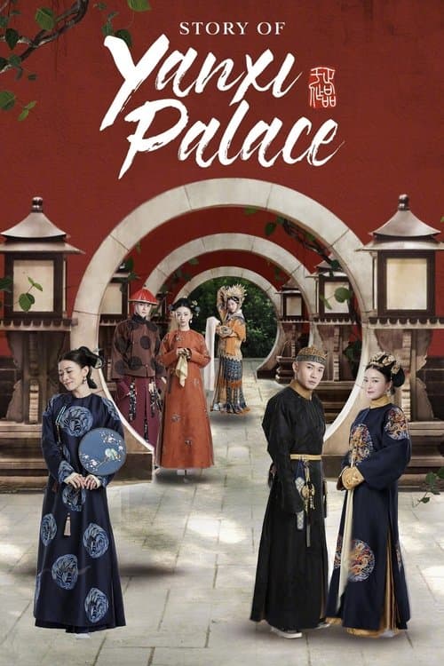 Story of Yanxi Palace (2018) poster