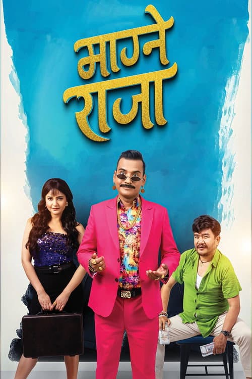 Magne Raja (2025) poster