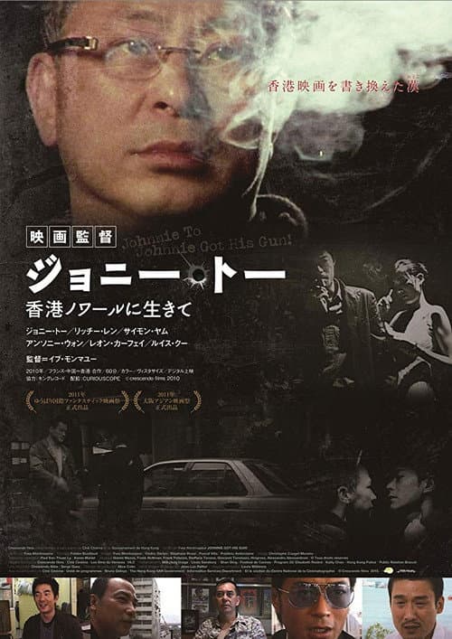 Johnnie Got His Gun! (2010) poster
