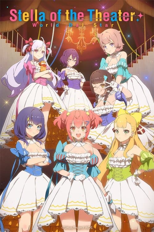 Stella of the Theater: World Dai Star (2023) poster