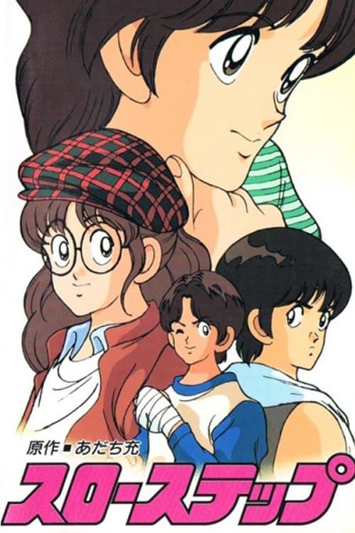Slow Step (1991) poster