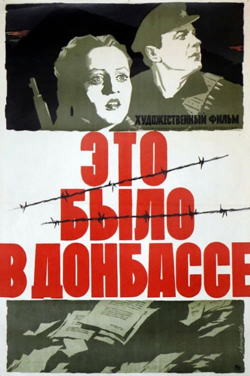 It Happened in the Donbass (1945) poster