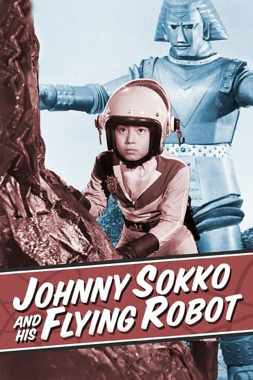 Giant Robo (1967) poster