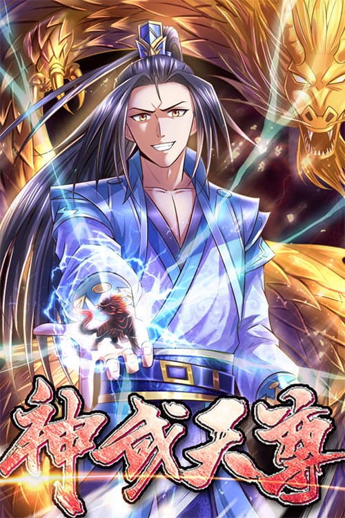 The Legend of Sky Lord (2020) poster