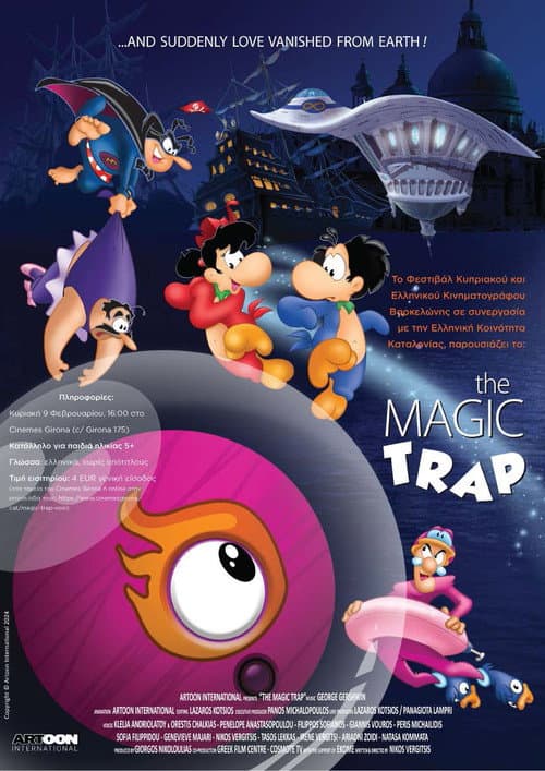 Magic Trap (2024) poster