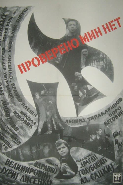Certified: No Mines poster