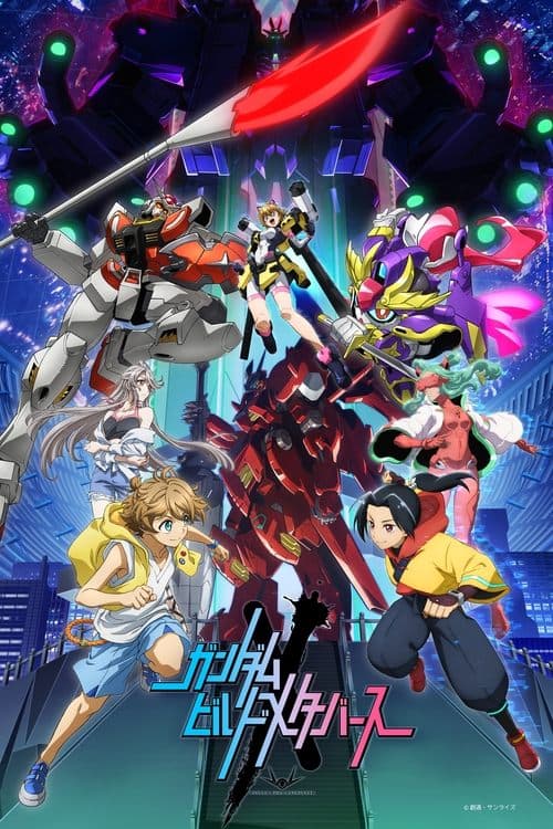 Gundam Build Metaverse (2023) poster