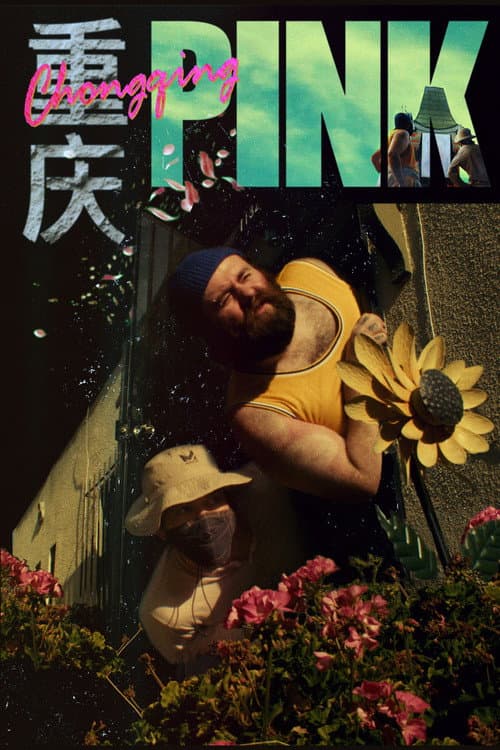 Chongqing Pink (2026) poster