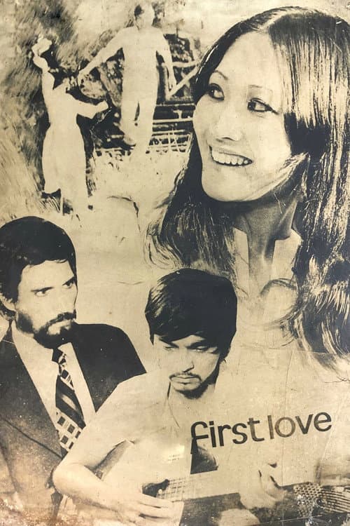 First Love (1977) poster