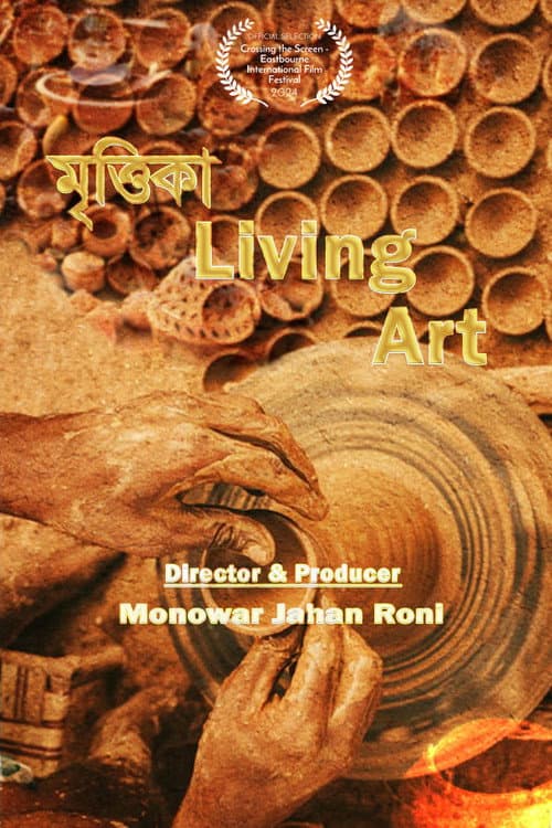 Living Art (2024) poster