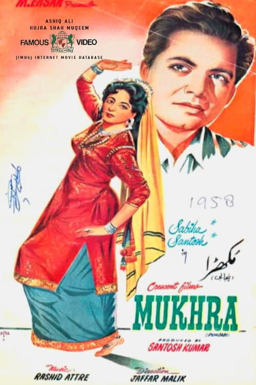 Mukhra (1958) poster