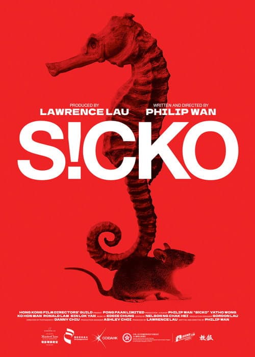 SICKO (2025) poster